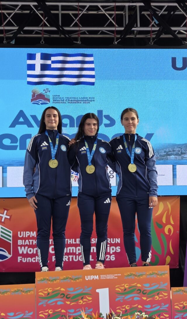 Σπουδαίες διακρίσεις στο BIATHLE  για την Εθνική Ομάδα Μοντέρνου Πεντάθλου στο Παγκόσμιο Πρωτάθλημα BIATHLE – TRIATHLE – LASER RUN 2026 Madeira Island, Portugal